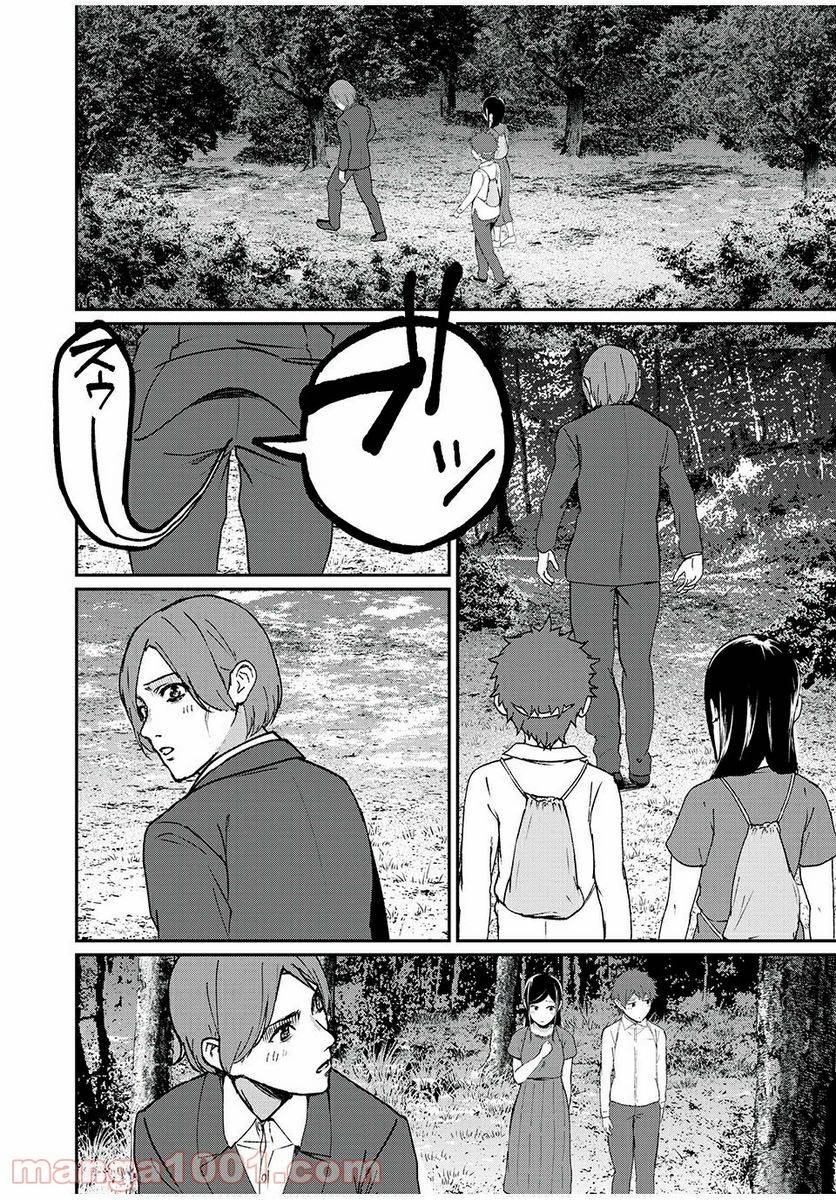 Page 0