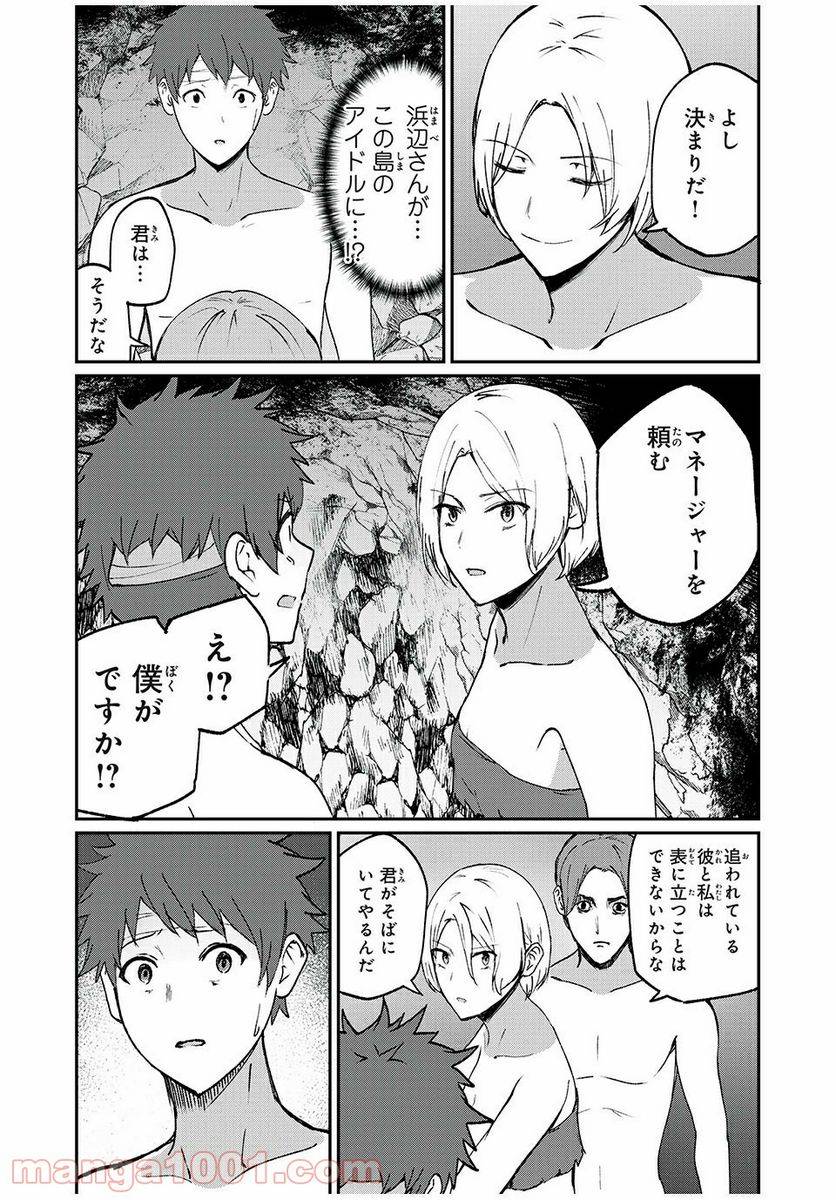 Page 0