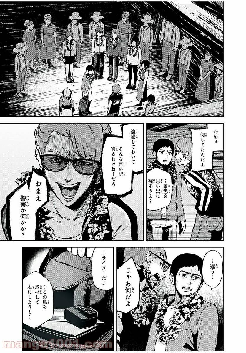 Page 0