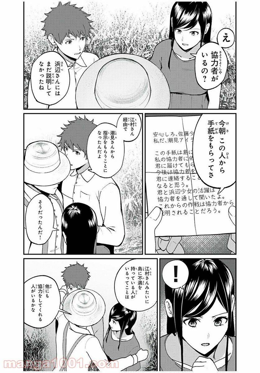 Page 0