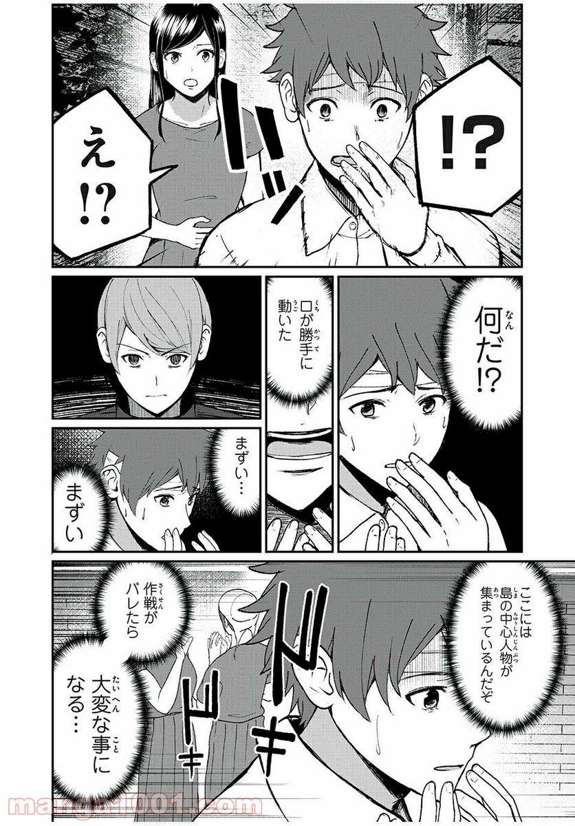 Page 0