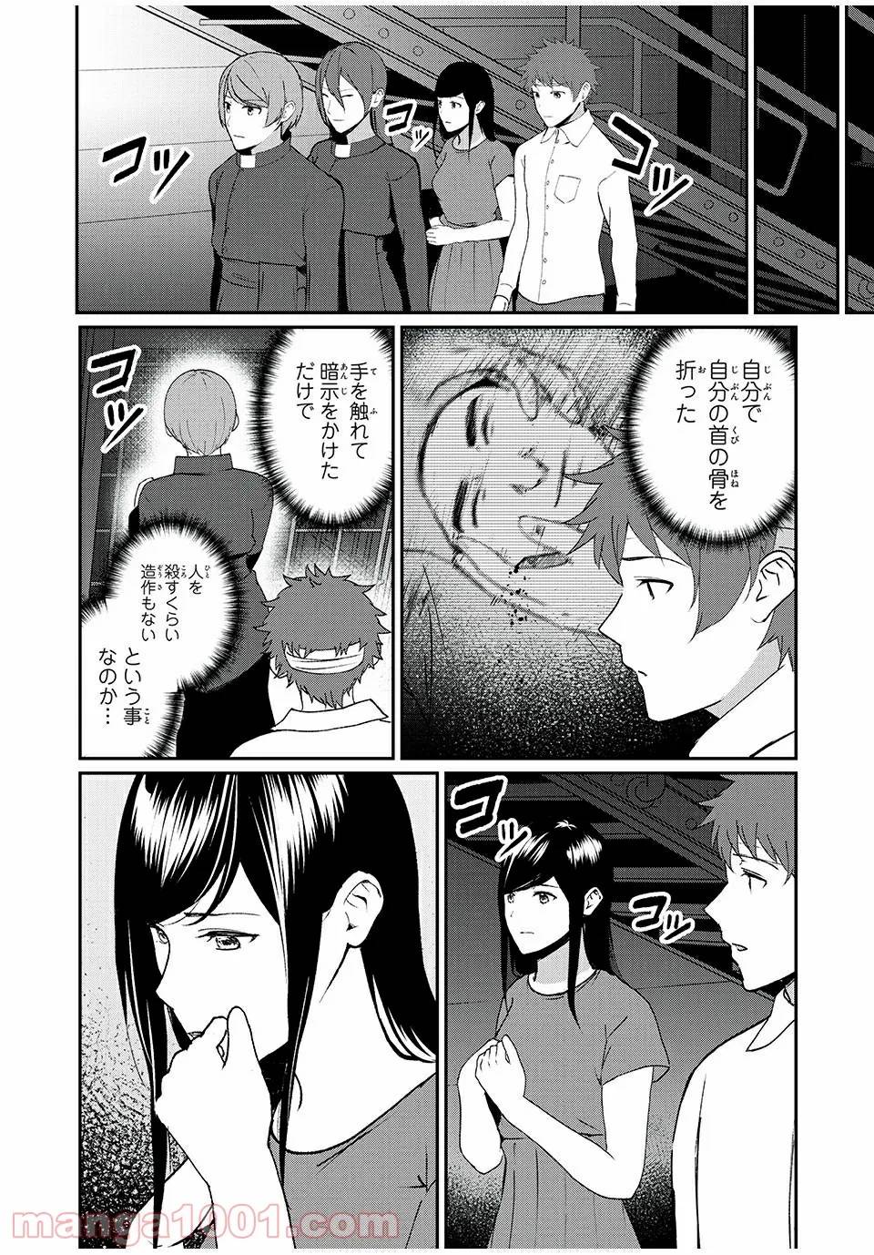 Page 0