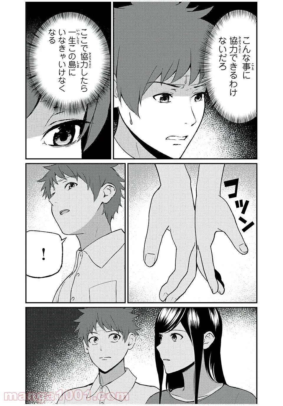 Page 0