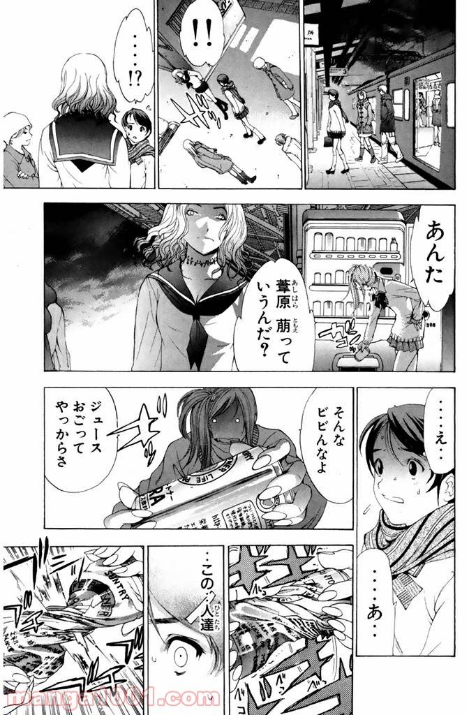 Page 0