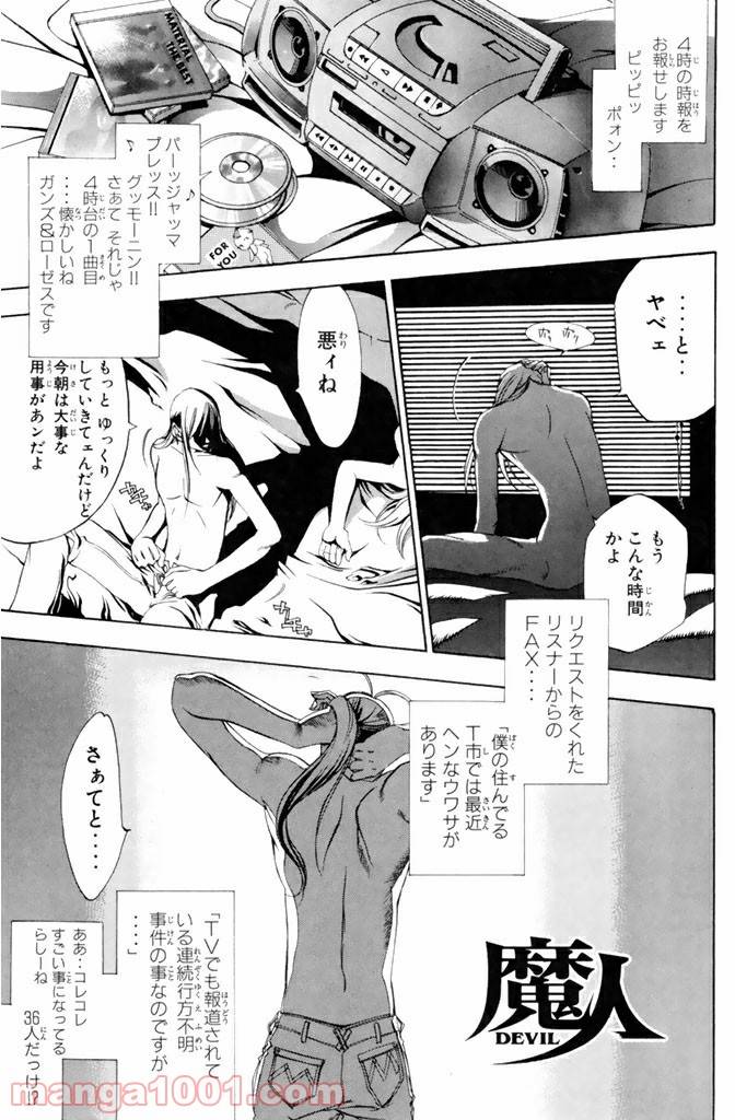 Page 0