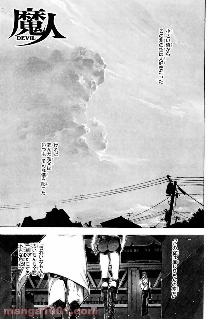 Page 0