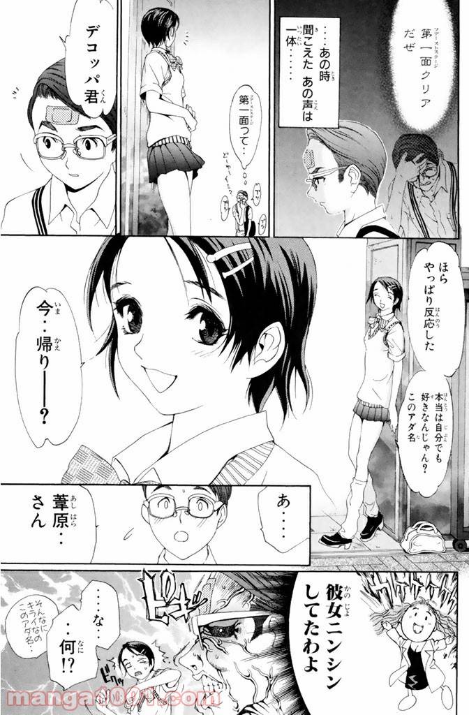 Page 0