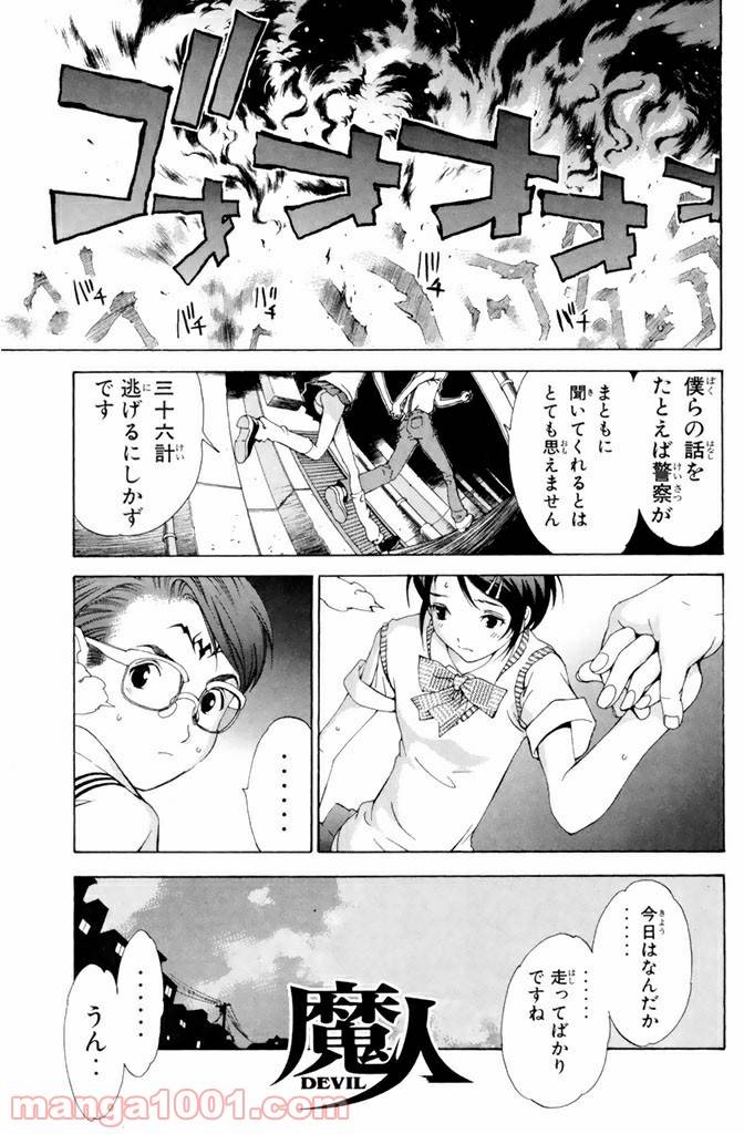 Page 0