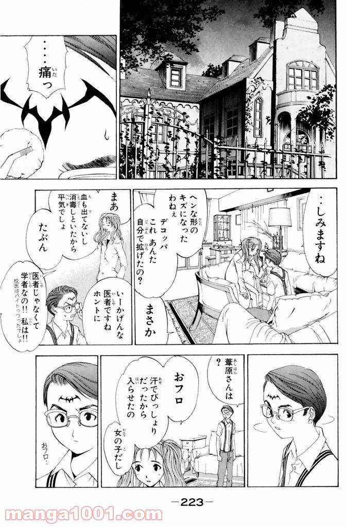 Page 0