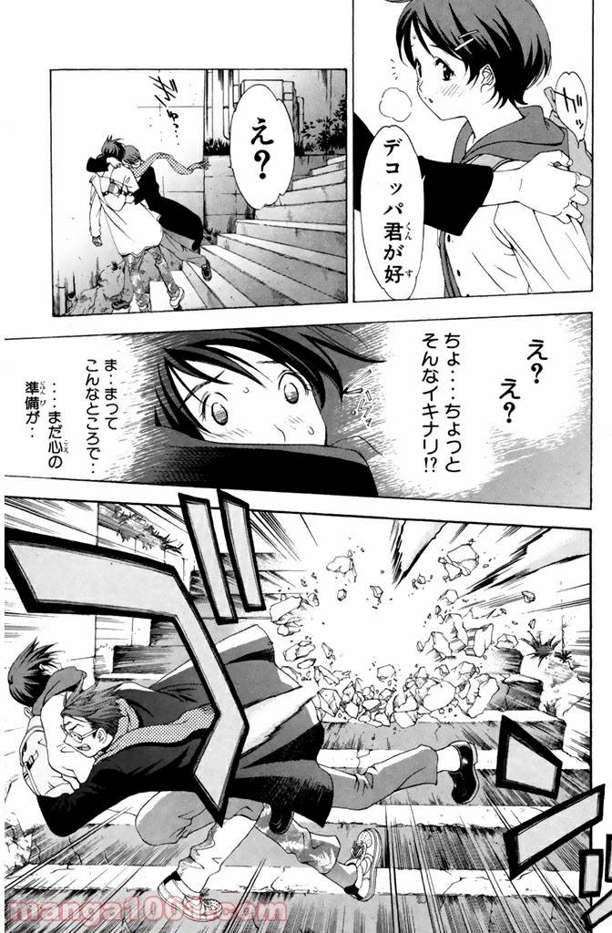 Page 0