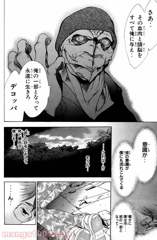 Page 0