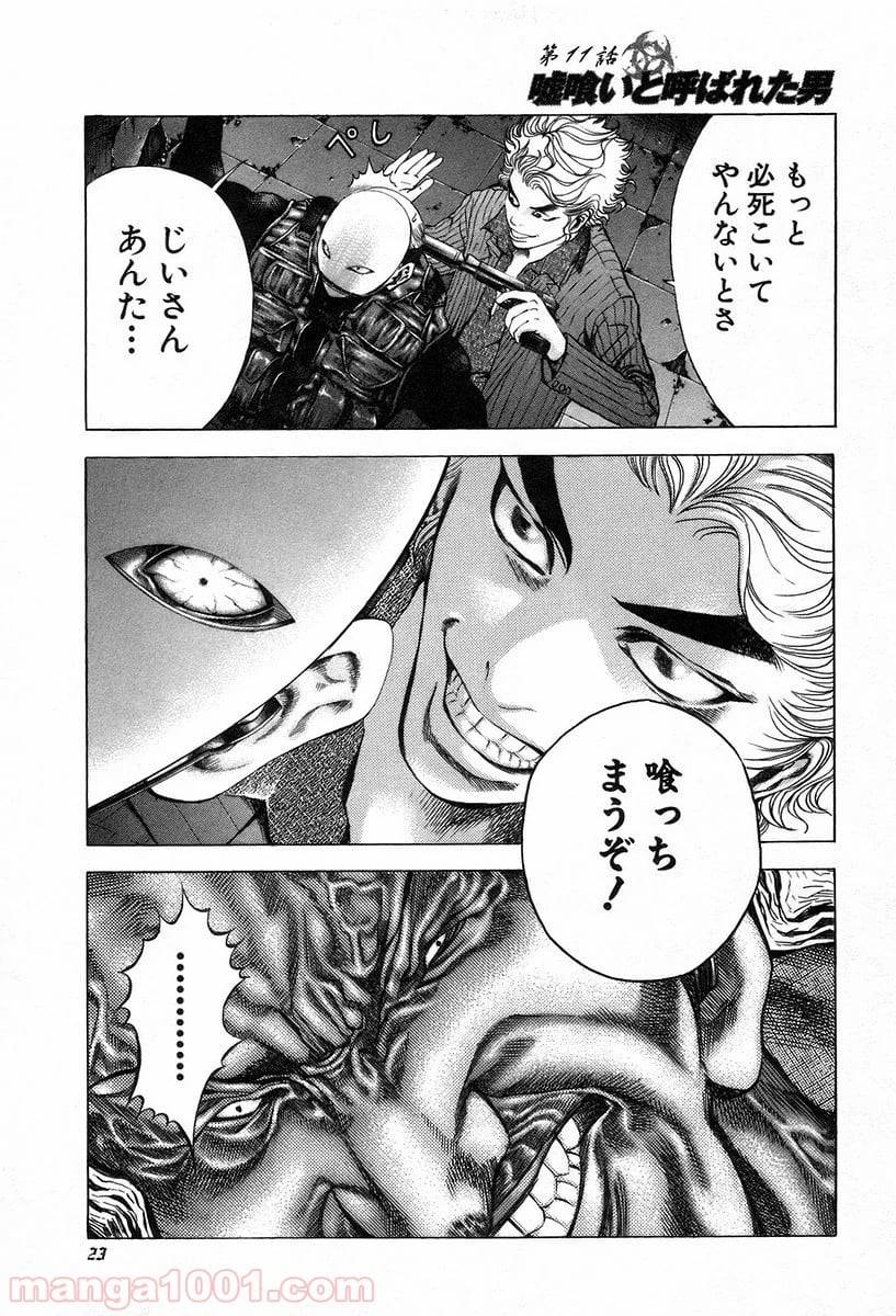 Page 0