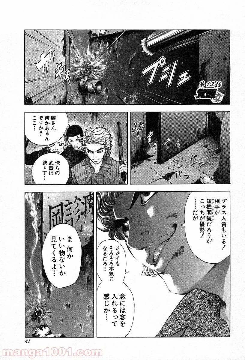 Page 0