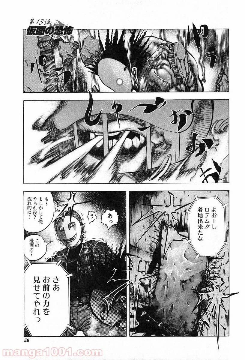 Page 0