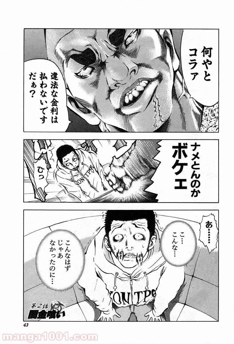 Page 0