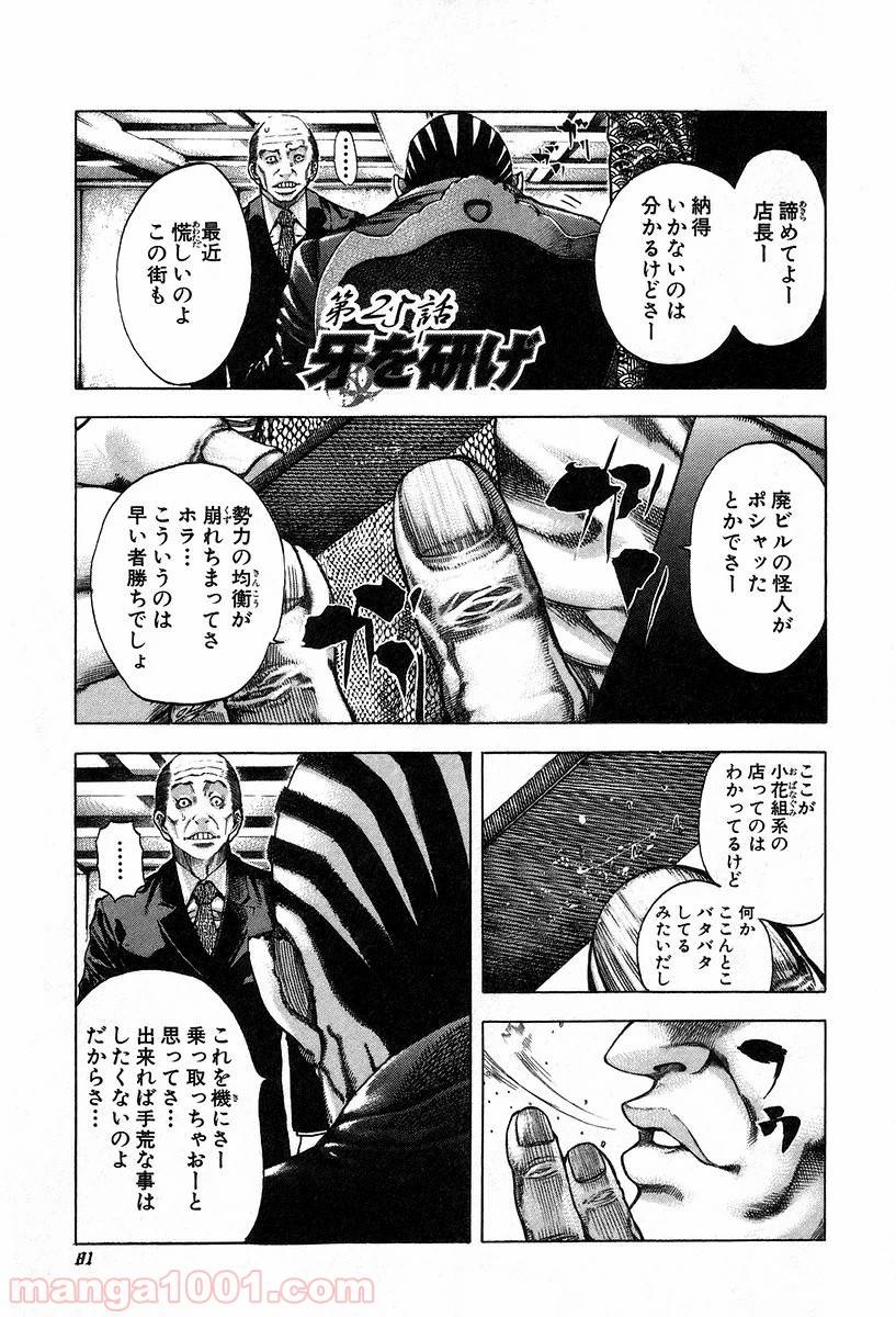 Page 0