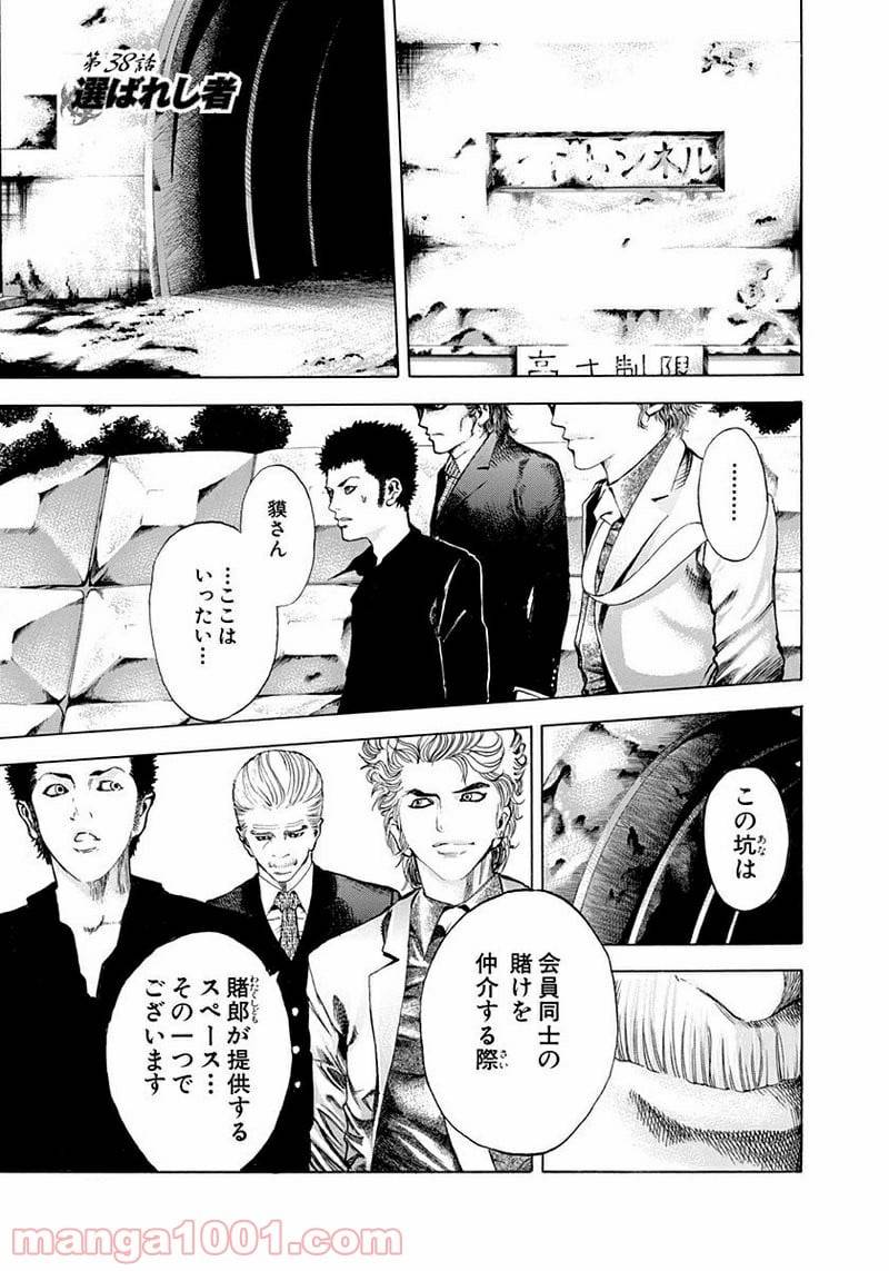 Page 0