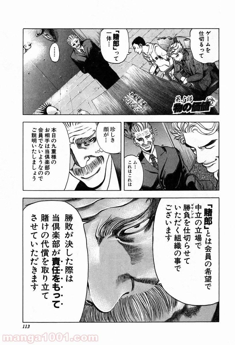Page 0