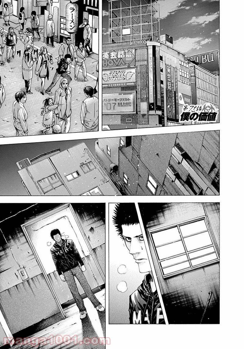 Page 0
