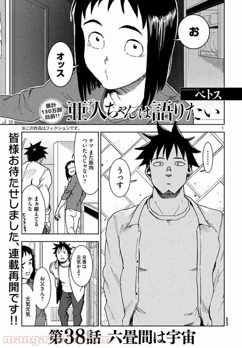 Page 0