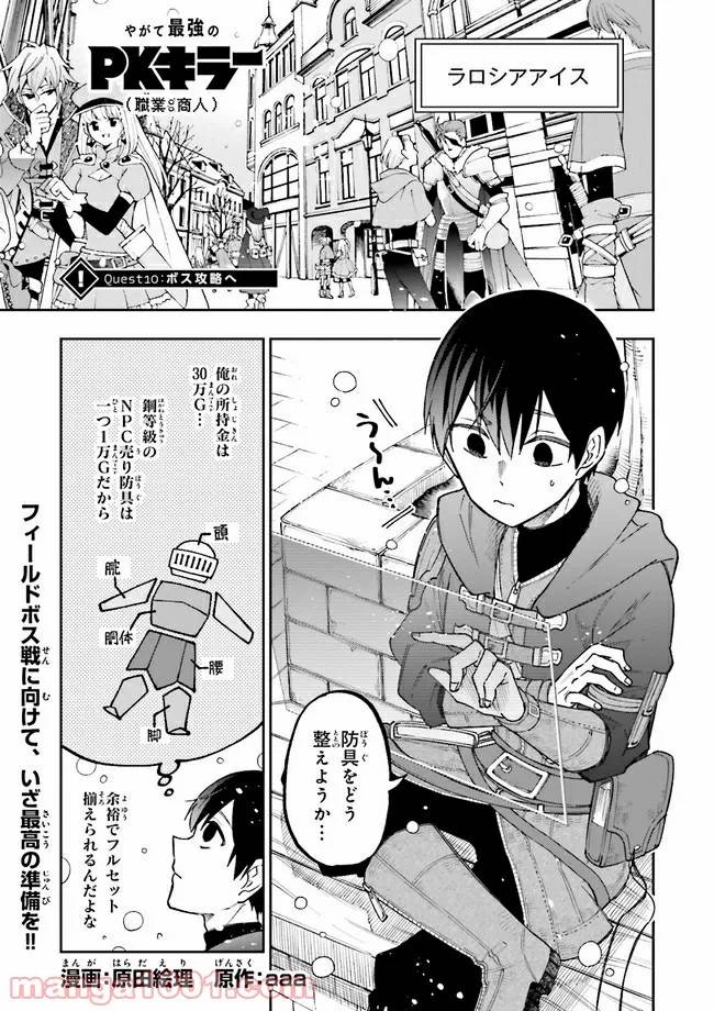 Page 0