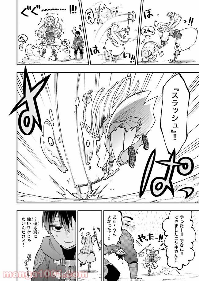 Page 0
