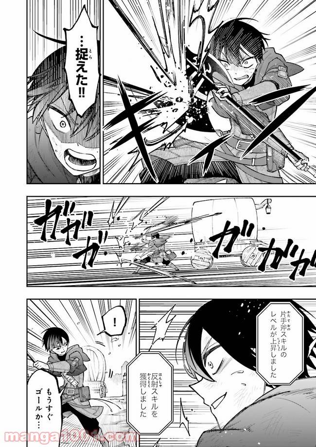 Page 0