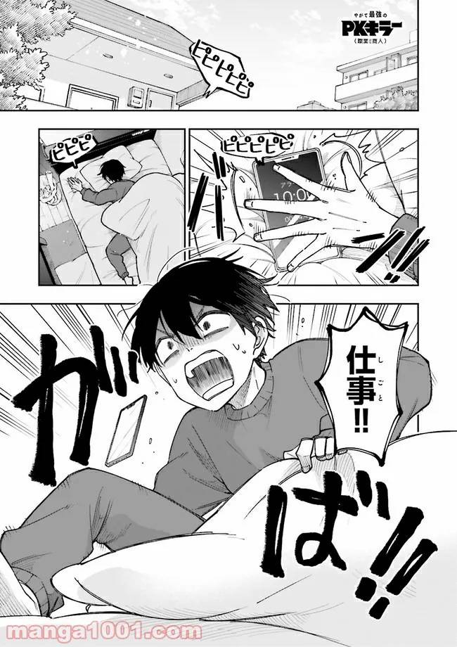 Page 0