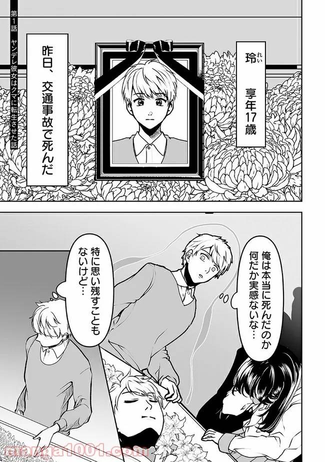 Page 0