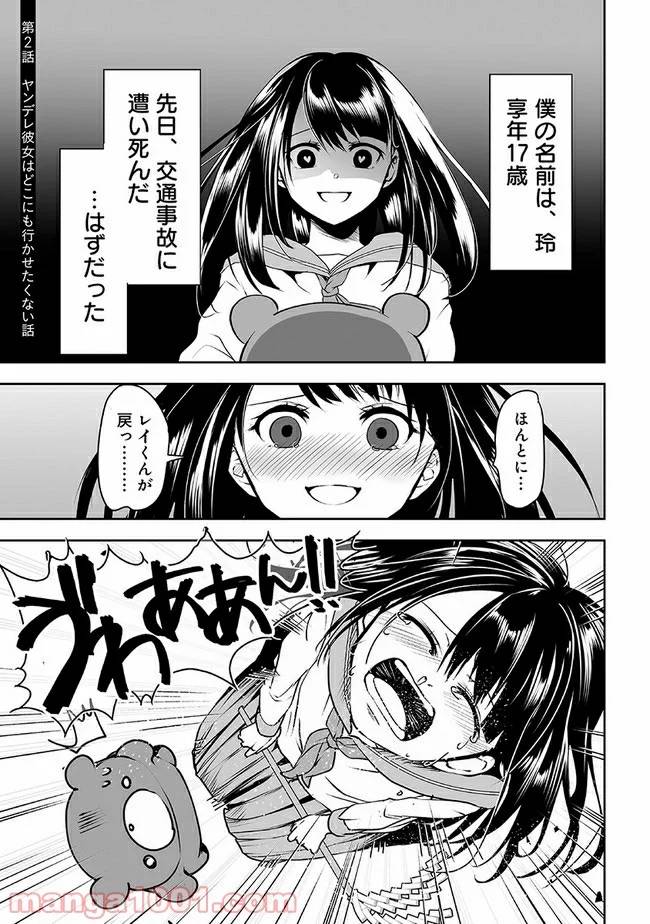 Page 0