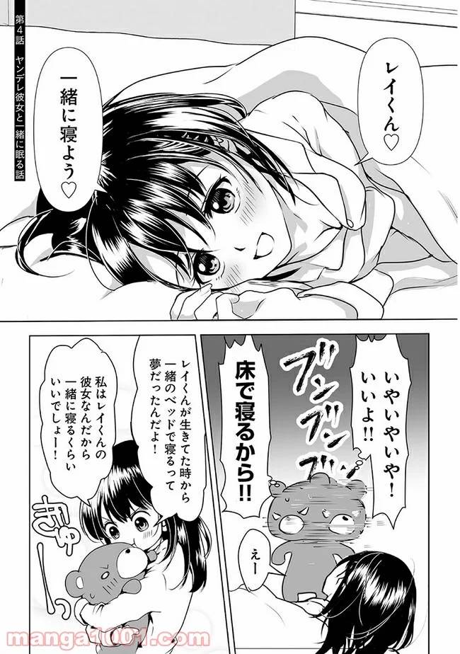 Page 0