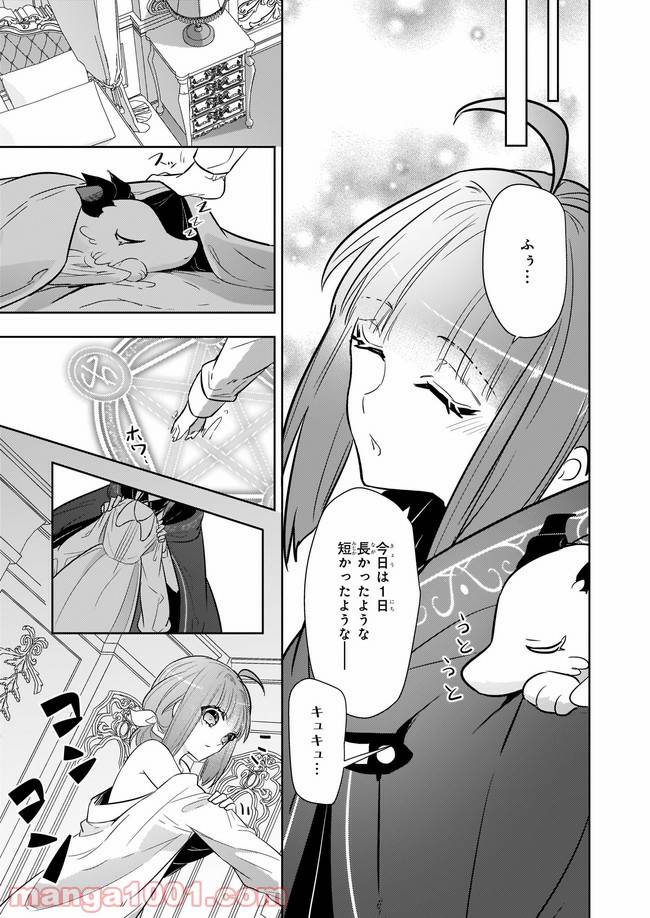 Page 0