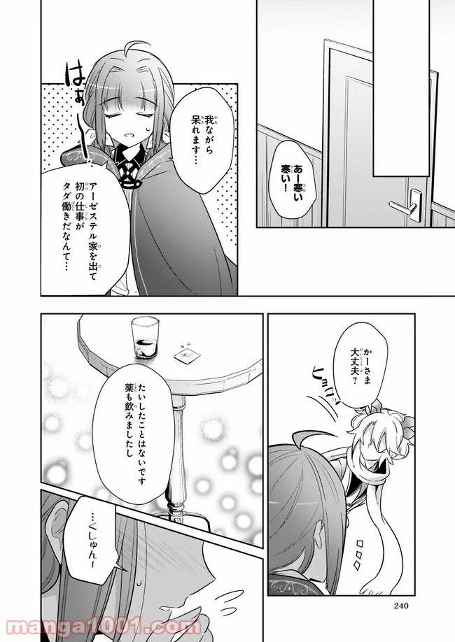 Page 0