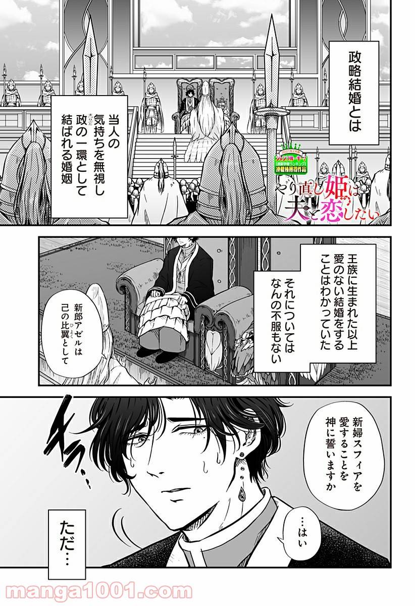Page 0