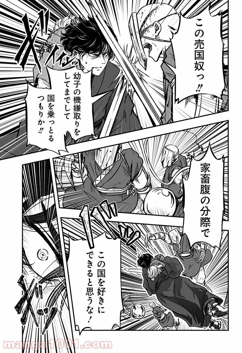 Page 32