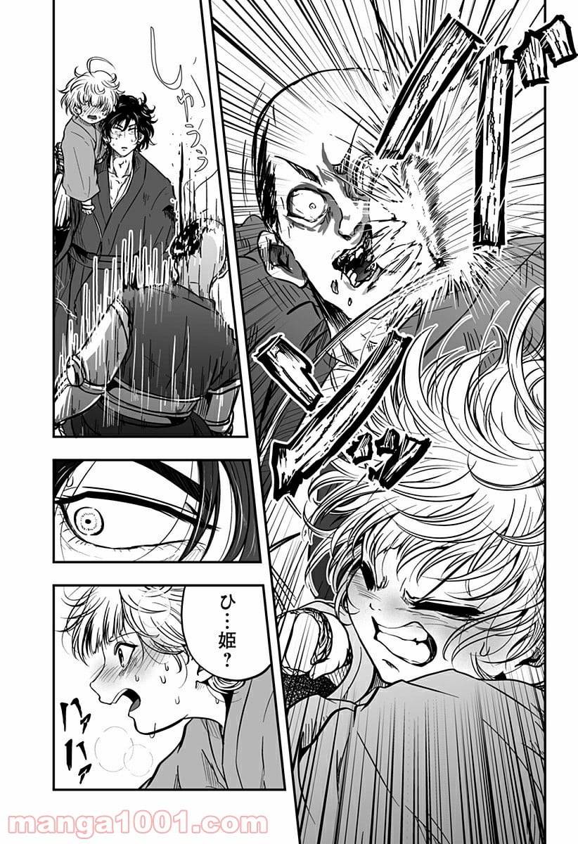 Page 36