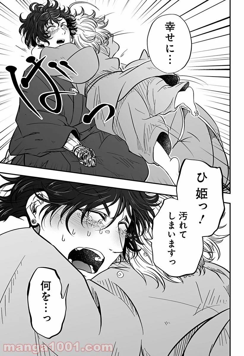 Page 44