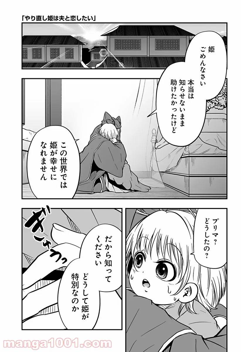 Page 0