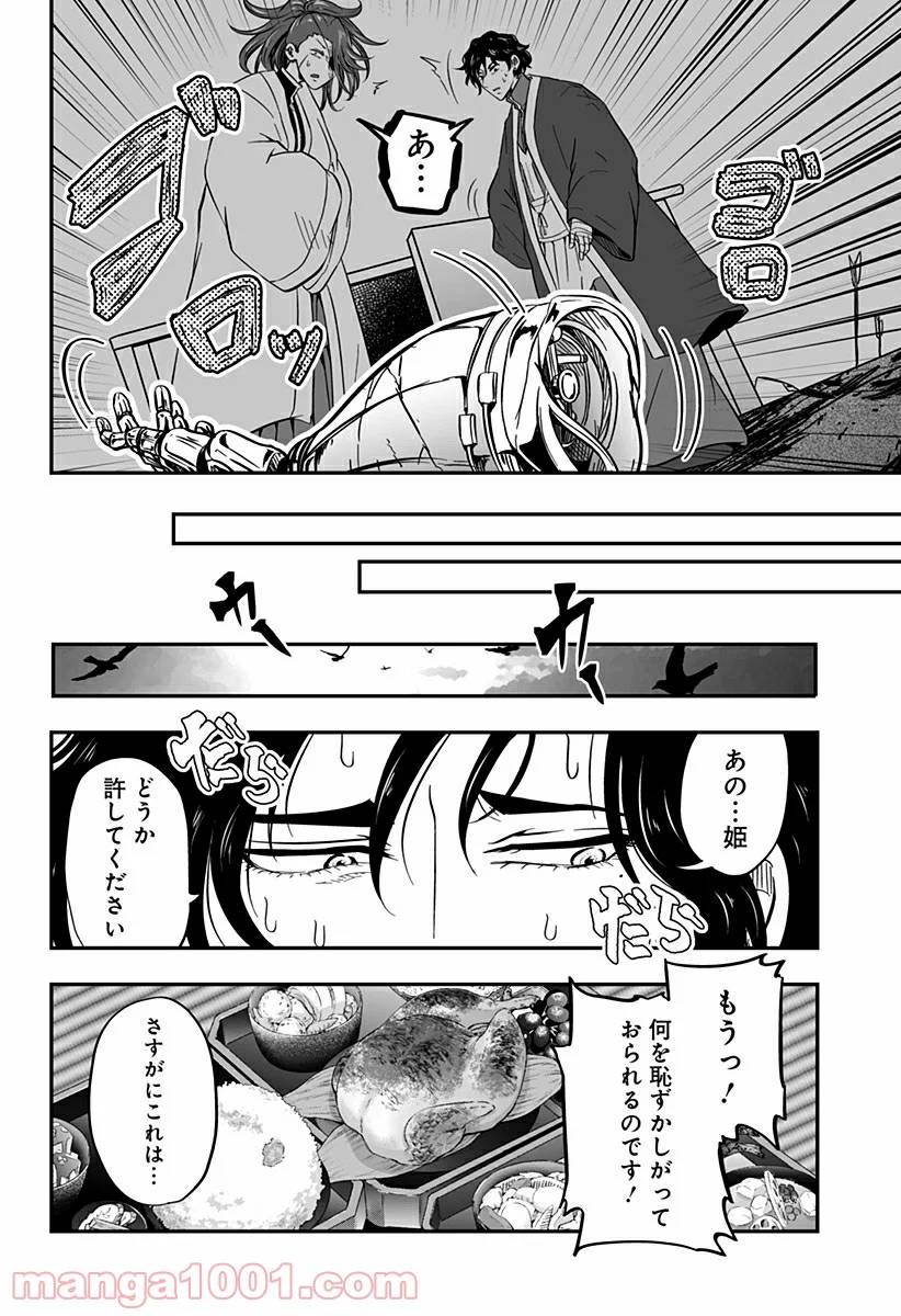 Page 31