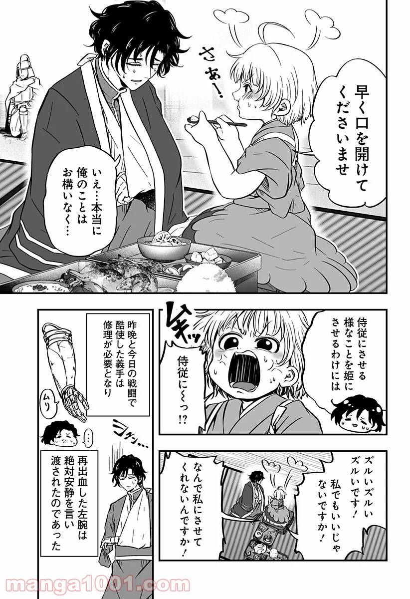 Page 32