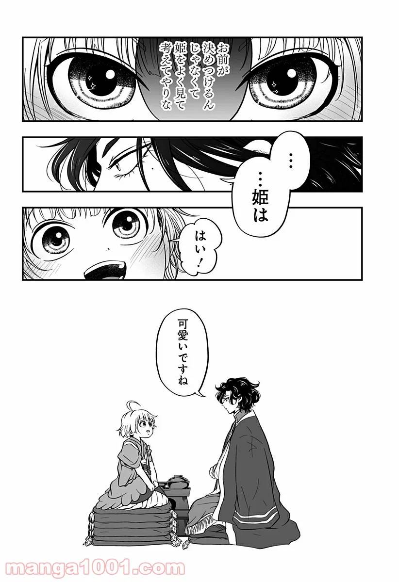 Page 35