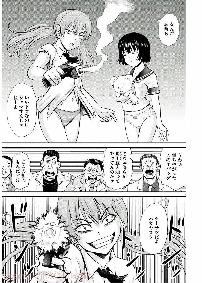 Page 18