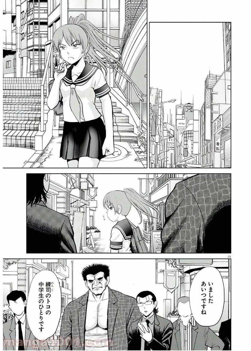 Page 22