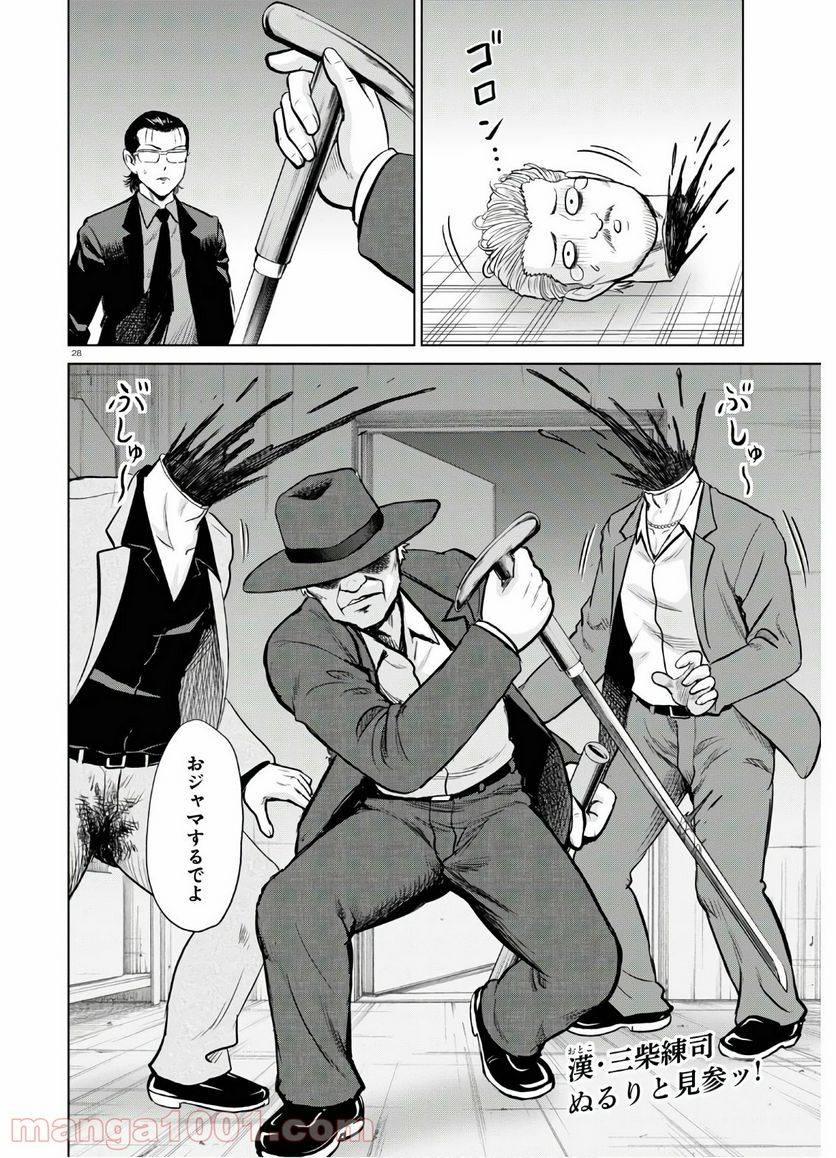 Page 27