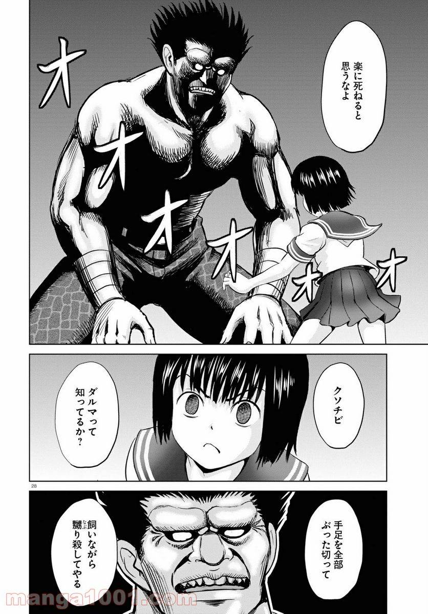 Page 27