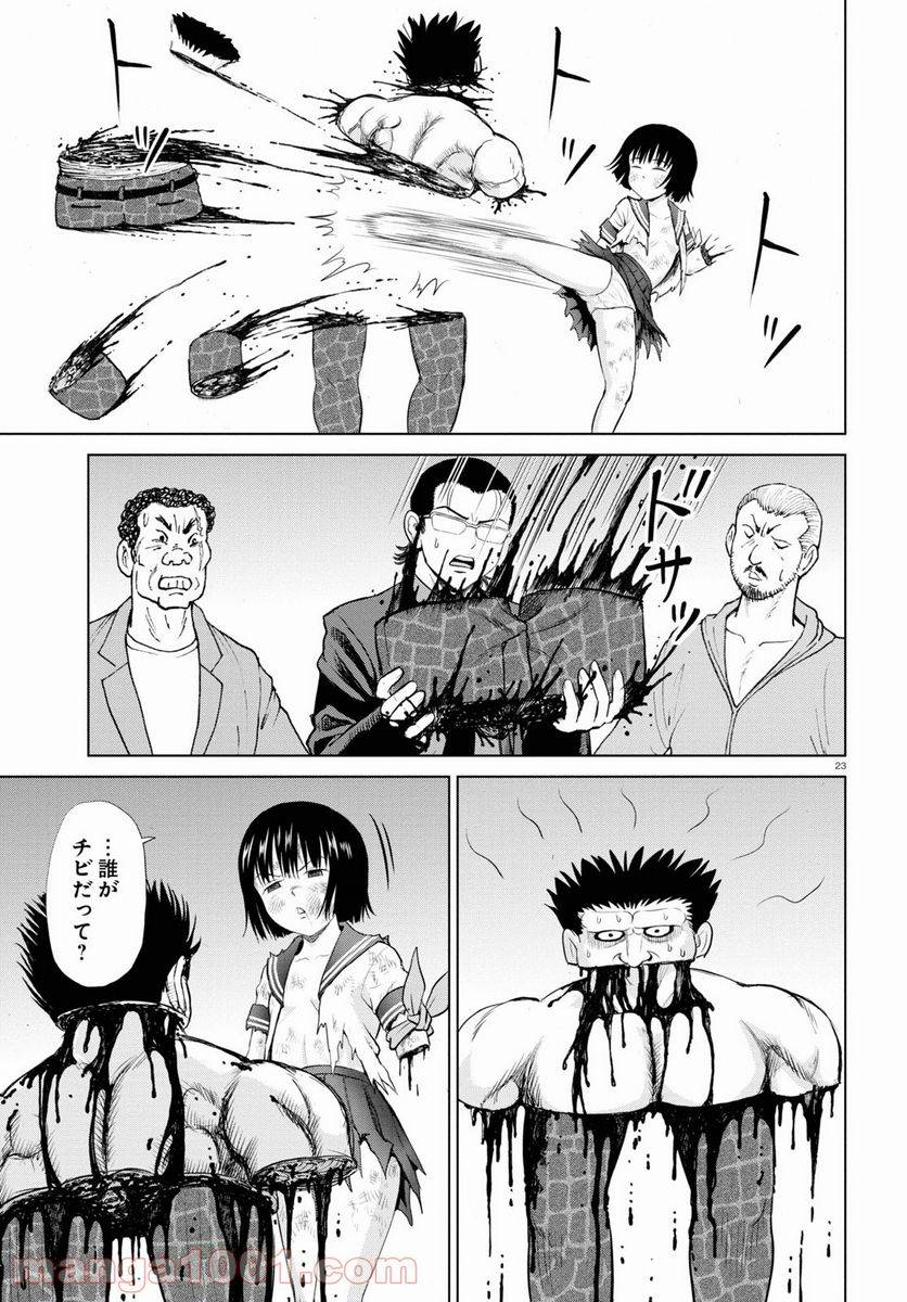 Page 22