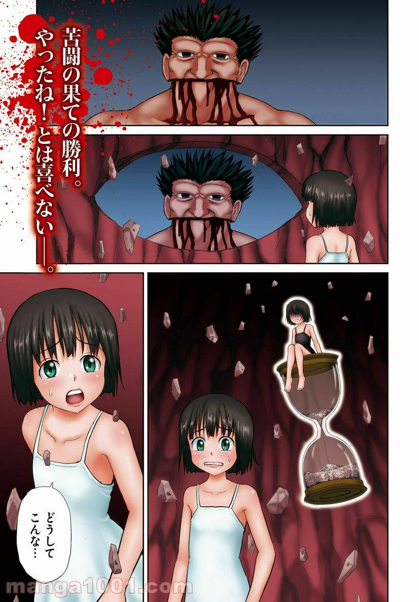 Page 0