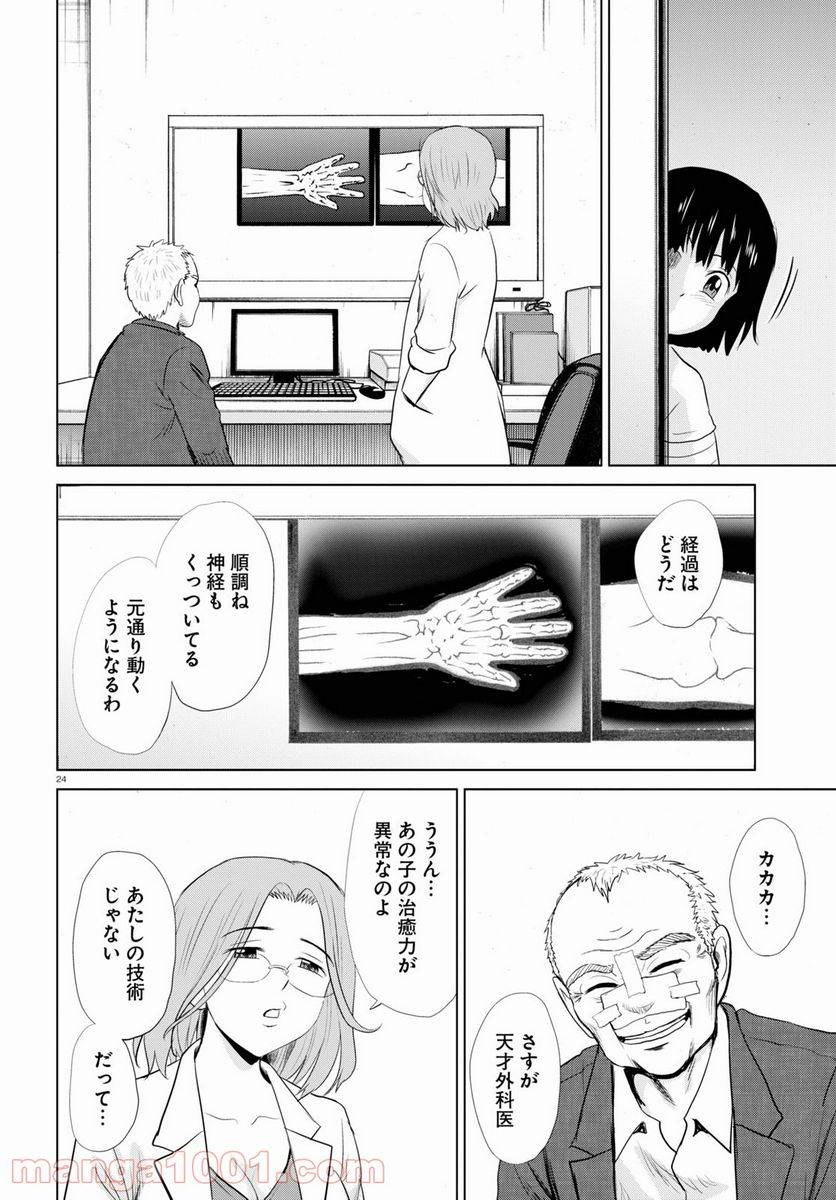 Page 27