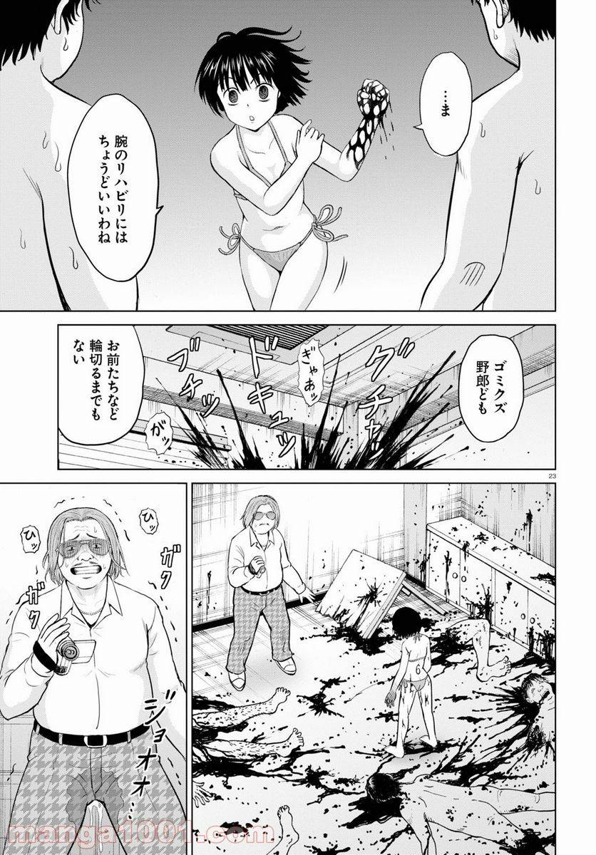 Page 22