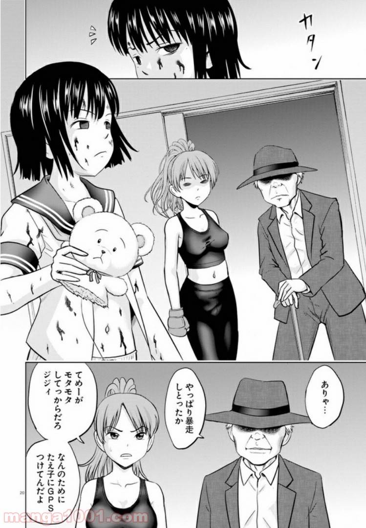 Page 19